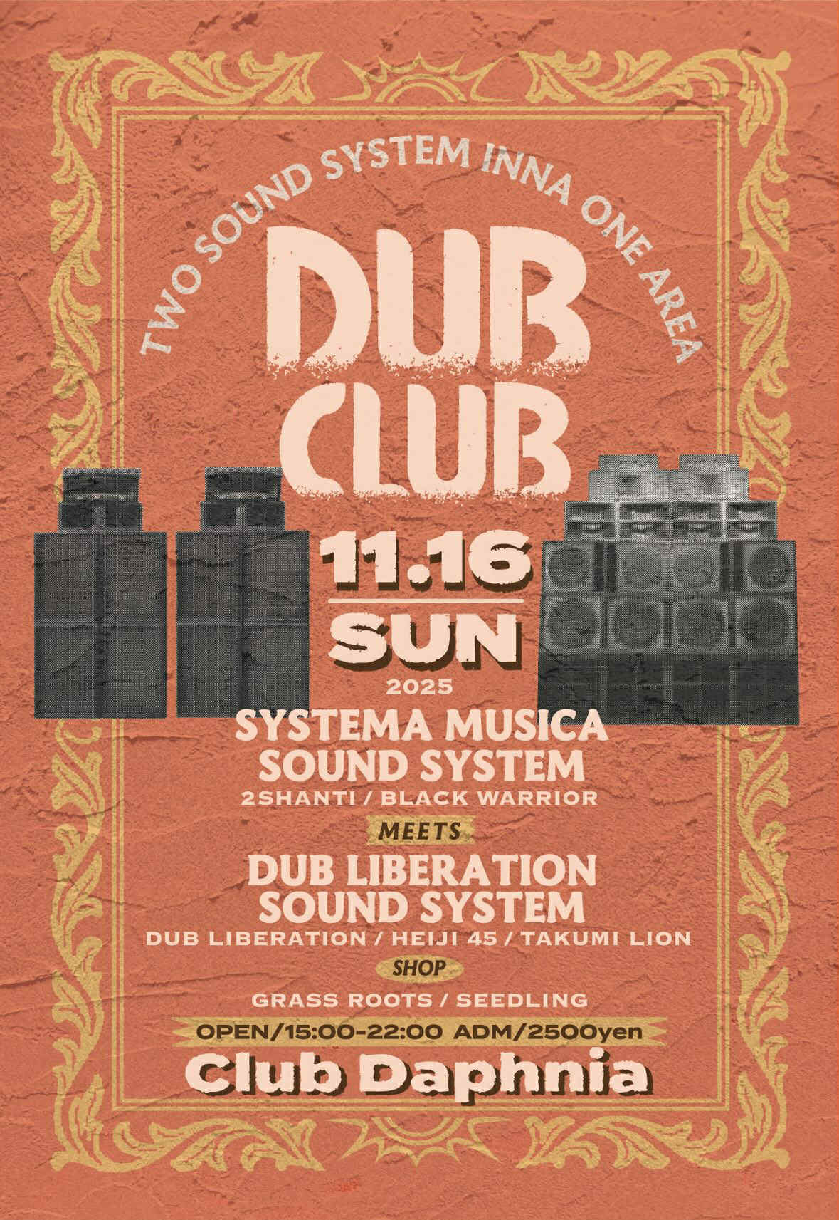 【DUB CLUB】