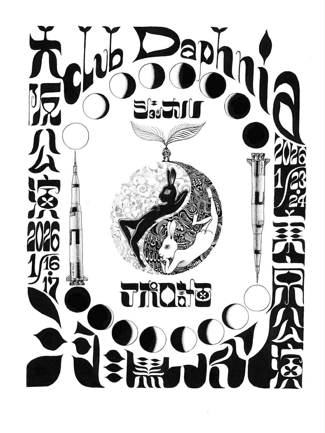 ジョッカル単独公演 【アポロ計画】大阪公演